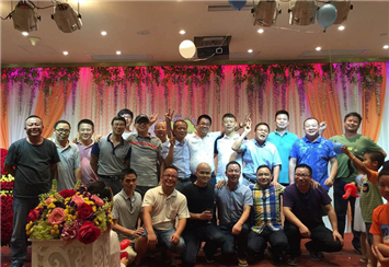 2014年艾兰特年会