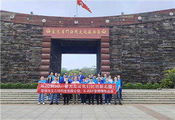 江门团建