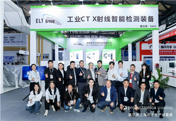 2026年3月上海慕尼黑电子生产设备展